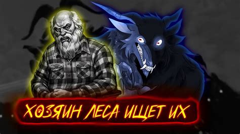 Эпизод 4: Тайны кузницы