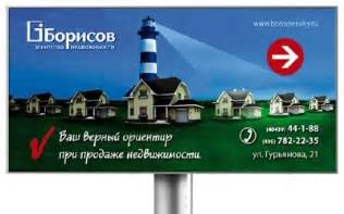 Эффективная реклама и продажа