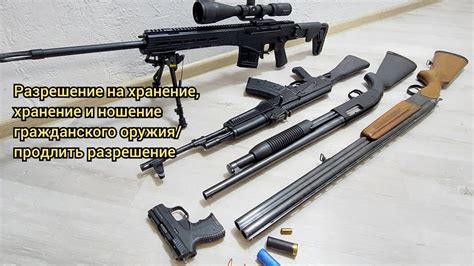 Эффективное использование оружия и способностей