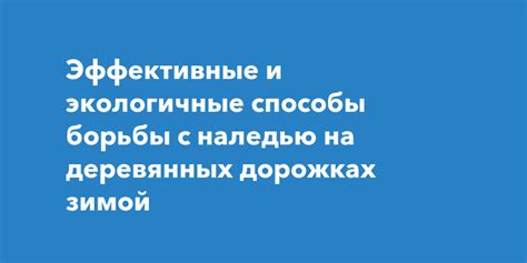 Эффективные способы борьбы с радиацией