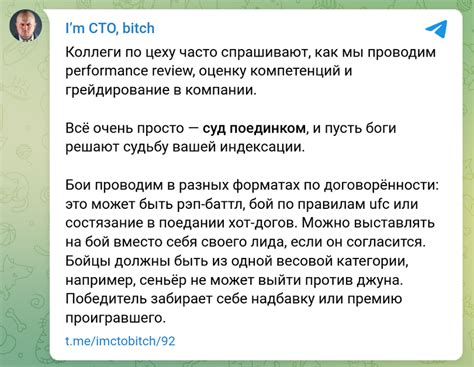Эффективный бой и управление армией