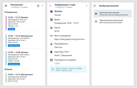 Эффективный выбор типа паутины