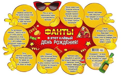 Юмористические конкурсы и шуточные подарки