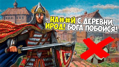 "Война Древних"