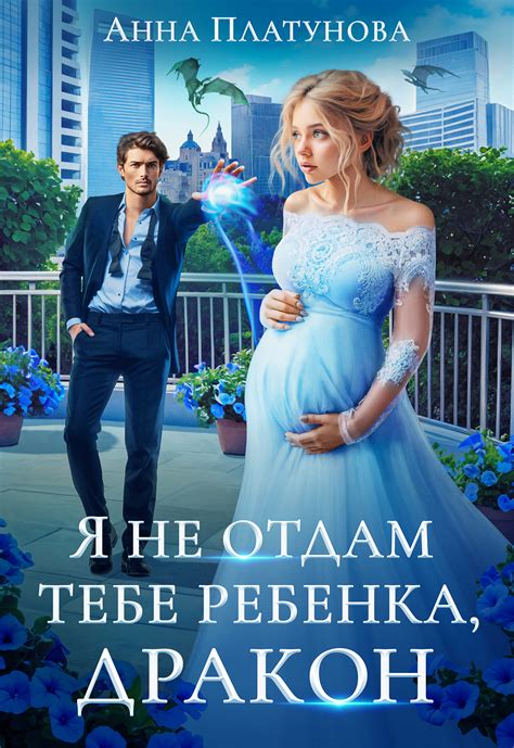  "Я не здесь, чтобы друзиться"