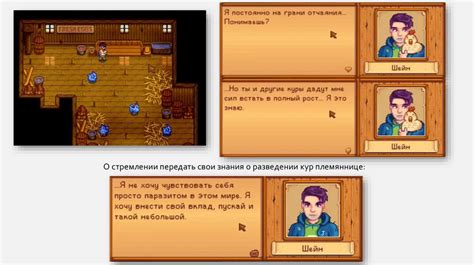  Анализ поведения персонажа в игре 