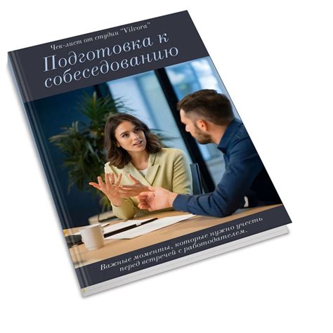  Важные моменты, которые нужно учесть при смене ника 