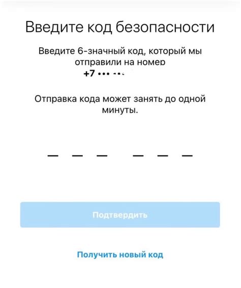  Введите код спавна 