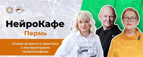  Видеогиды и подсказки от профессионалов 