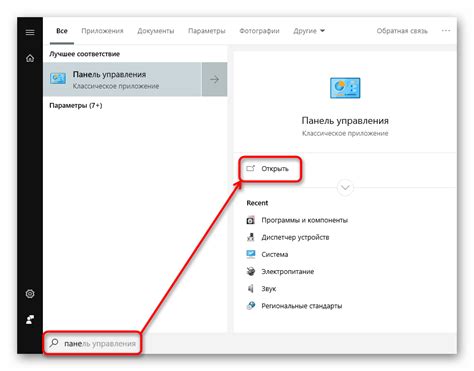  Включение функции "Не отслеживать"