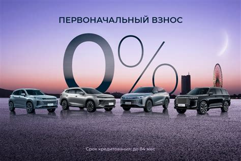  Внесите первоначальный взнос и получите ключи 