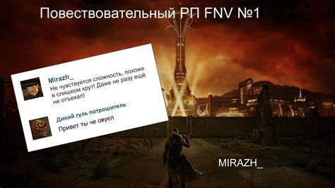  Встреча с Потрошителем 