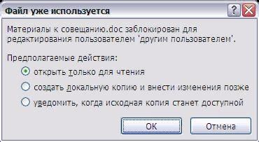 Второй способ: редактирование файлов 