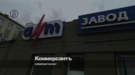  Второстепенные источники стали