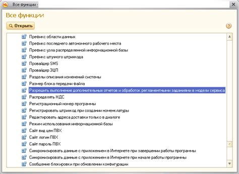  Выполнение дополнительных заданий 