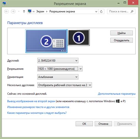  В "D2VidTst" установите разрешение экрана 800x600 