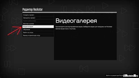  В чем заключается режим режиссера: особенности и возможности 
