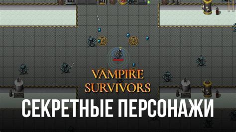  Где и как получить образы персонажей 