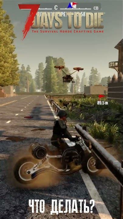  Добавление друга в приват в игре 7 Days to Die 