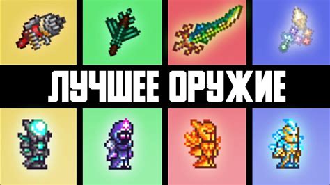  Животные - наилучшее оружие 