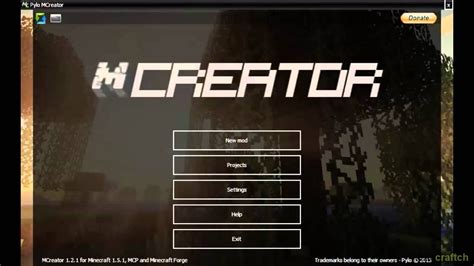  Загрузка и установка MCreator 