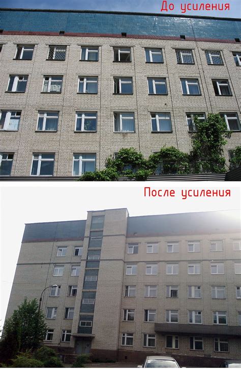  Замена поврежденных стен 