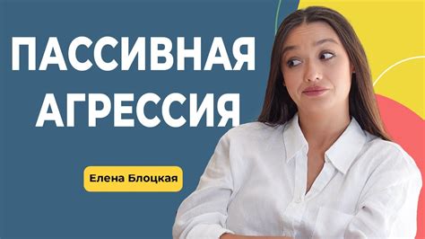 Избегание конфликтов с властями 