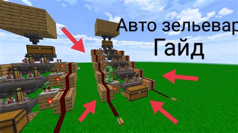  Извлечение выгоды из стрел моментального урона 