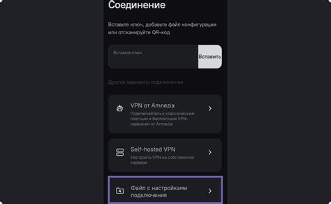  Изменение языка через файл конфигурации 