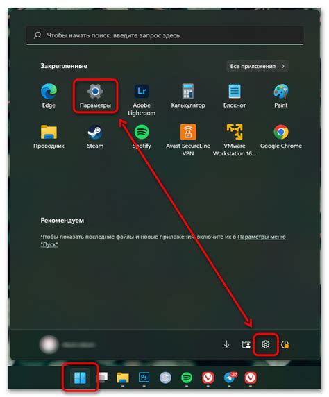  Измените настройки компонентов 