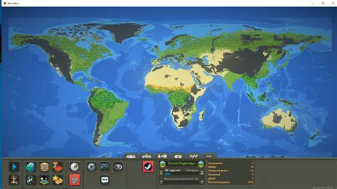  Изучите карту мира и настройки игры 