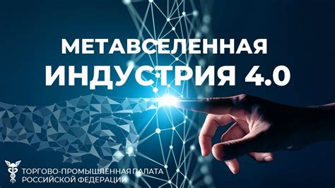  Инструмент телепортации 
