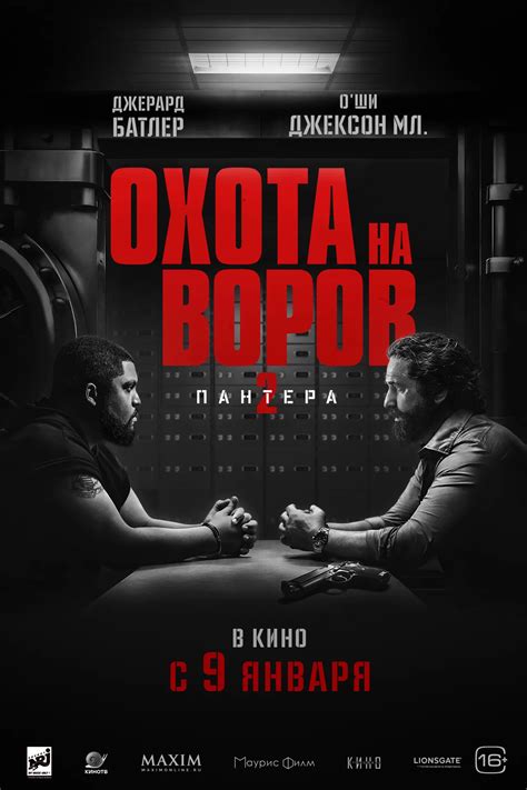  Информация о гавани Воров 