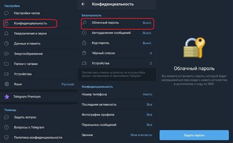  Используйте надежный пароль и двухфакторную авторизацию 