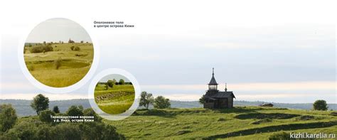  История возникновения Острова Сулани 