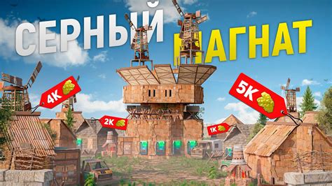  История успеха в игре 