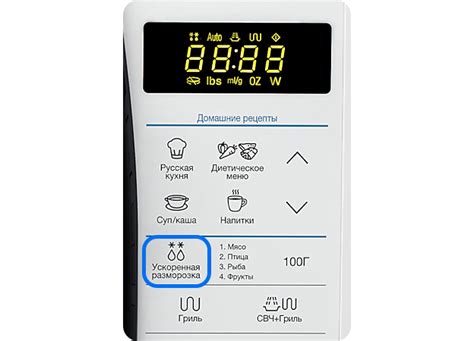  Как включить режим разморозки в микроволновке Samsung Ceramic Inside 