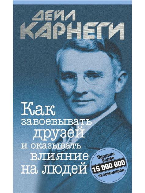  Как влиять на идеологическую направленность своих союзников и врагов 
