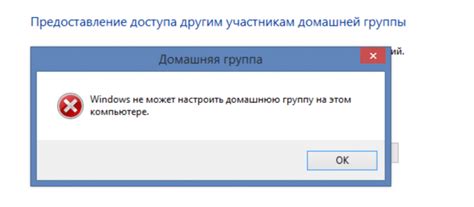  Как исправить ошибку с помощью дополнительных программ 