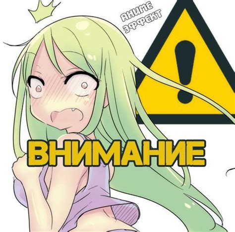  Как не обратить на себя внимание 