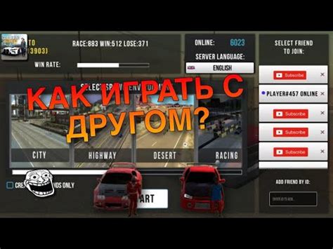  Как перезапустить станцию в многопользовательской игре 
