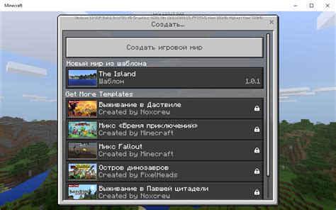  Как перенести мир Minecraft на новый компьютер 