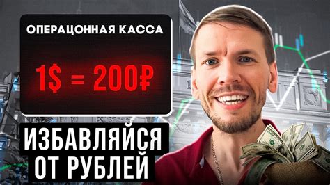  Как получать дополнительный доход в игре