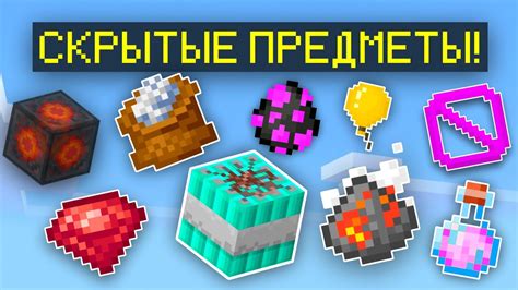  Как получить все достижения и секретные предметы в Succubus Covenant 