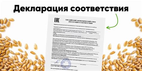  Как получить зерно благодаря своим соседям 