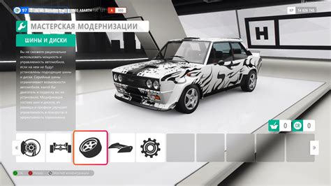  Как правильно установить зимние шины в Forza Horizon 4 