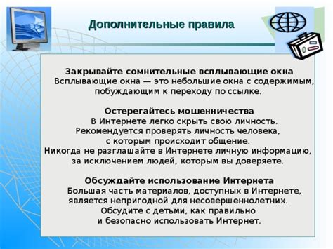  Как происходит активация при наличии интернета 