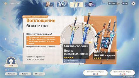  Как разгадать головоломки в квесте "Клятва свободы" 