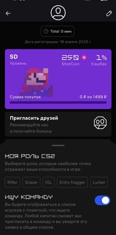  Как собрать команду для сражения со скрытым духом 