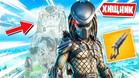  Как стать невидимкой в Fortnite - полное руководство 